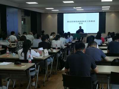 節能新風尚，服務添光彩——記“產業、診斷、培訓、對接”主題節能宣傳周系列活動