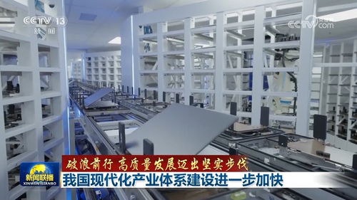 電腦圖文設計 賦能我國現(xiàn)代化產(chǎn)業(yè)體系建設的新引擎